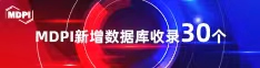 和萌萌操逼.喜报 | 11月，30个期刊被数据库收录！